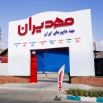 11a511bf034443f9bfdf67634b6d40a4-مهدیران